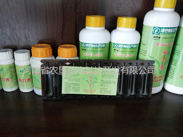 威力泰產品介紹